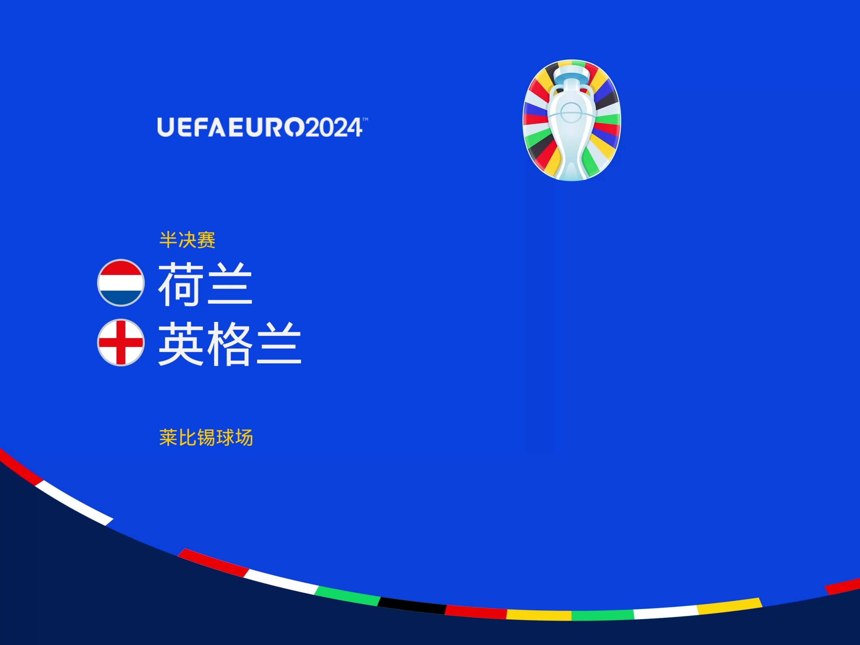 国选