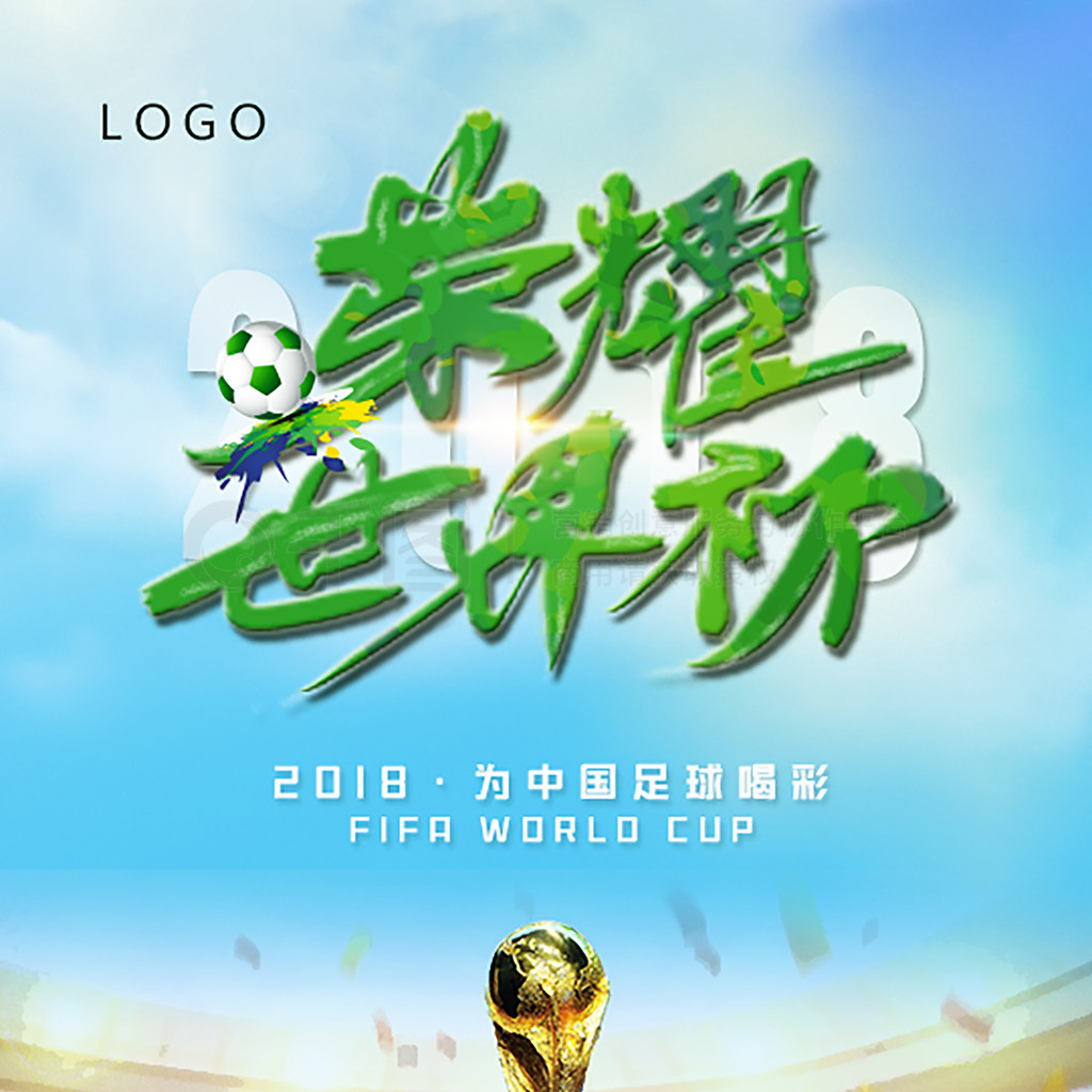 青岛